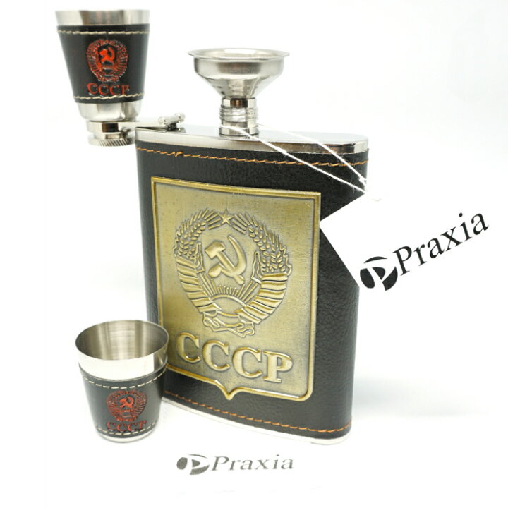 楽天市場】【 化粧箱 入り】 スキットル セット スキットルボトル ヒップフラスコ CCCP ソ連 日本酒 ウイスキー アウトドア 8オンス 220ml 漏斗 付属 送料無料 Praxia : Praxia 楽天市場店 楽天市場】【 化粧箱 入り】 スキットル セット スキットルボトル ヒップフラスコ CCCP ソ連 日本酒 ウイスキー アウトドア 8オンス 220ml 漏斗 付属 送料無料 Praxia : Praxia 楽天市場店