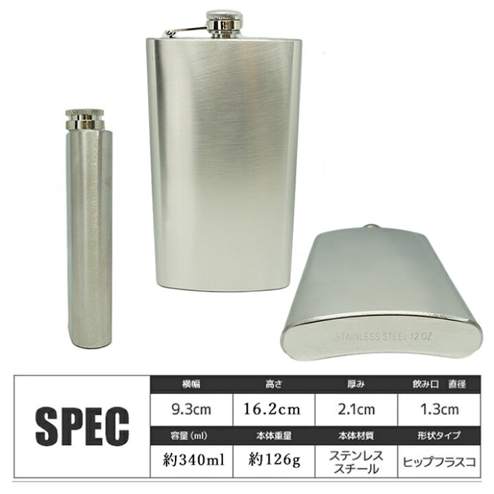 春夏新作モデル Praxia スキットル フラスコ ウイスキー ボトル 携帯 軽量 アウトドア 170ml 6オンス ロゴ入りキャリングポーチ クリーニング Discoversvg Com