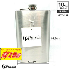 Rl t XLbg XLbg{g qbvtXR { ECXL[ AEghA 10IX 280ml  Praxia