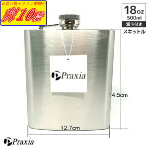 Rl t XLbg XLbg{g qbvtXR { ECXL[ AEghA 18IX 500ml  Praxia