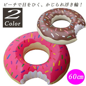 60cm    qp l  t[g 킢 Ԃ  傫  h[ic lC   v[ C V W{ sN uE Xgx[ `
