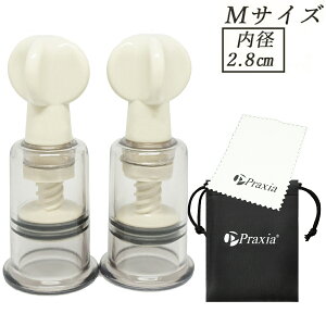 M TCY 2.8cm jbvTbJ[ z z זv  zʃJbv |CY[o[ }^jeB  Praxia