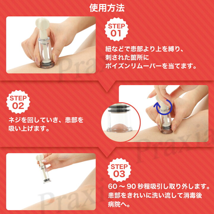 長乳首　吸引　引っ張ノーブラ散歩 楽天市場】S サイズ 1.8cm ニップルサッカー 乳頭吸引器 吸引 陥没 乳首 吸い玉カップ ポイズンリムーバー マタニティ 極小 送料無料  Praxia : Praxia 楽天市場店