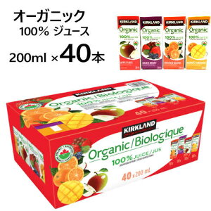 yBEElE֐ z202011I[KjbN 100% W[X 200ml x 40{J[NhVOl`[Kirkland Signature Organic 100%sgp@L@F菤iIW ~bNXx[ }S[