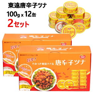 y2ZbgzyCOSz202301 |h@hqci@100g×12ʊ؍@ciʁ@RXgR@DONGWON@|h@݂܂݁@@gbsO591192