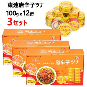 y3ZbgzyCOSz202301 |h@hqci@100g×12ʊ؍@ciʁ@RXgR@DONGWON@|h@݂܂݁@@gbsO591192