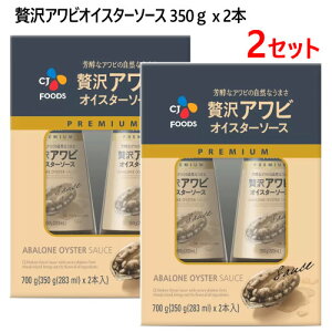 y2Zbg4{zyCOSz202302CJWp ґArICX^[\[X 350g x 2{CJ Abalone Oyster Sauceґ ICX^[\[X CNuߕ X[v ؍032750