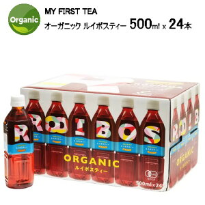 yCOSz202302MY FIRST TEA I[KjbN C{XeB[500ml x 24{L@JASF؏i _h~ܕsgp mJtFCXg[g ~NeB[ `C ACX zbg̓@̓@Mtgb