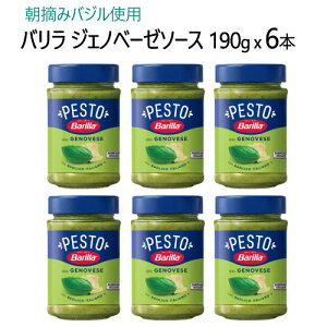 6{Zbgi3{×2j@202210Barilla o y[XgWFmx[[E݃oWgp p~W[mEbW[mgpPASTA SAUCES pX^\[XoW 190g 3@sU\[Xۑ Fsg