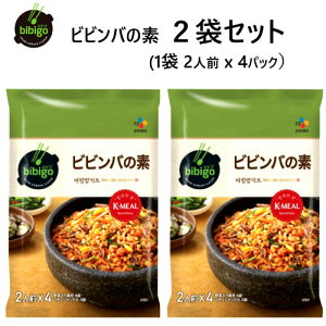 �yCOS�z�y2�܃Z�b�g�z202203�r�r�S �r�r���o�̑f 2�l�O x 4�p�b�N×2��bibigo Korean Mixed Rice Sauce�ȒP�r�r���o�L�b�g�@�؍�������� �R�`���W��������ysmtb-ms�z018531