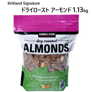 202108hC[Xg A[h 1.13kg@J[NhVOl`[Kirkland Signature Dry Roasted AlmondV[\g@JtHjAYWbp[tpbN921893