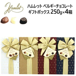 クリスマス チョコレート ギフトの人気商品 通販 価格比較 価格 Com クリスマス チョコレート ギフトの人気商品 通販 価格比較 価格 Com