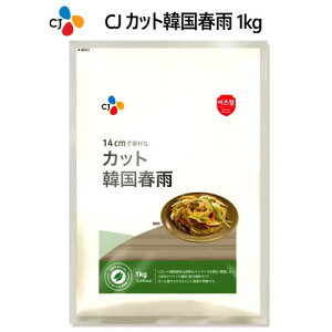 202204CJ Jbg؍tJ 1kgCJ Cut Vermicelli nT100Tc}Cb `v`F @nT014158