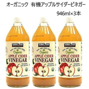 リンゴ酢の通販 価格比較 価格 Com リンゴ酢の通販 価格比較 価格 Com