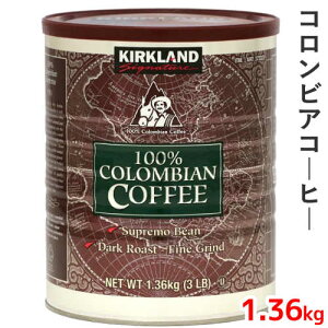 �yCOS�z202107�R�����r�A�R�[�q�[ 1.36g�J�[�N�����h�V�O�l�`���[�_�[�N���[�X�g�@�R�����r�A�R�[�q�[������ �R�[�q�[ ��Kirkland Signature�@ Colombian Ground Coffee�ysmtb-ms�z6304535