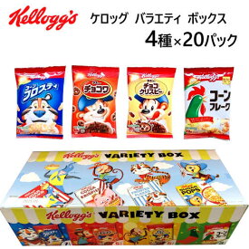 楽天市場 チョコ シリアル ケロッグの通販
