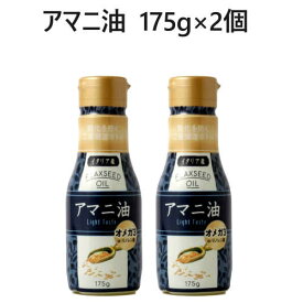 202210Costco コストコアマニ油 175g×2個 Flaxseed Oilフラックスシードオイル オメガ3脂肪酸 αリノレン酸食品添加物 保存料不使用【smtb-ms】0021810