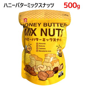 yCOSzHONEY@BUTTER@MIX@NUTS@500gnj[o^[~bNXibcA[h  JV[ibc }J_~Aibcysmtb-msz0023861