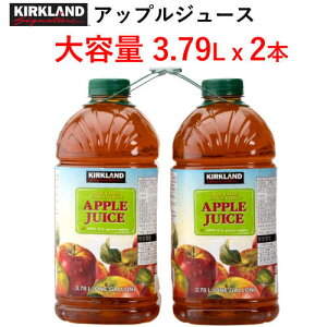 2020J[Nh AbvW[X 3.78L x 2{Kirkland Signature Fresh Apple Juice 2 bottlesXg[g^Cv@eʂ񂲃W[X Sysmtb-msz1165114