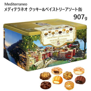 ホワイトデー クッキー 缶の人気商品 通販 価格比較 価格 Com