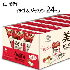 ミチョ いちごの人気商品 通販 価格比較 価格 Com