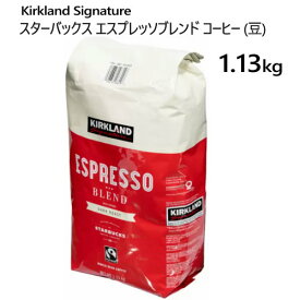 202111スターバックス エスプレッソブレンド コーヒー 豆 1.13kgSTARBUCKS Espresso Blend Coffee Whole Beanカークランドシグネチャー レギュラーコーヒーコーヒー 豆タイプダークロースト エスプレッソコーヒー1453924