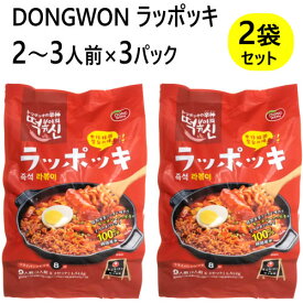 【2袋セット】【直送便】202301COSTCO コストコラッポッキ (2・3人前×3袋)×2セットラッポキ トッポギ　韓国ラーメン即席ラッポギ 東遠　DONGWON【smtb-ms】010443