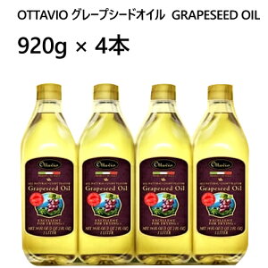 yz202011OTTAVIO O[vV[hIC@HpԂǂIb^r GRAPESEED OIL 920g × 4{Hp@C^Aysmtb-msz0543935