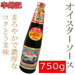 COSTCO RXgRLL@ICX^[\[X 750gыLysmtb-msz0569715