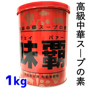 COSTCO RXgRe@EFCp@[ 1kg500g  ؃X[v̑f@̉l@{iؒؗysmtb-msz0585971