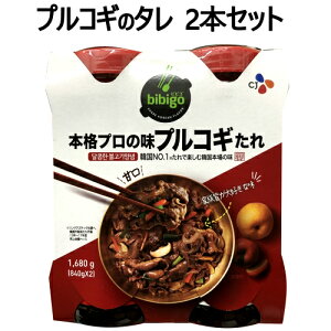 プルコギ コストコの通販 価格比較 価格 Com プルコギ コストコの通販 価格比較 価格 Com