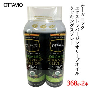 Ib^rI@I[KjbN@GNXgo[WI[uICNbLOXv[@368gx2{XyC I[u OTTAVIO@EXTRA VIRGIN@OLIVE@OILcostco RXgR GLXgo[W  O