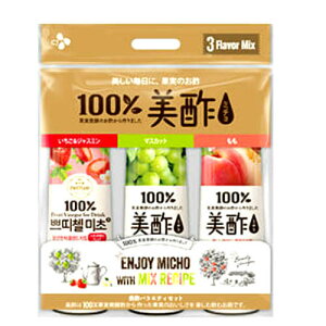 コストコ 水 お酢飲料の人気商品 通販 価格比較 価格 Com