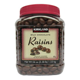 【直送便】202301Kirkland レーズン ミルク チョコレート 1.53kg大容量 カークランド Milk Chocolate Raisins おやつ おつまみ ギフト 父の日 母の日0585949