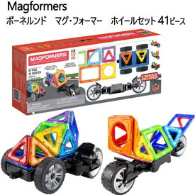 楽天市場 ボーネルンド マグフォーマー 車の通販