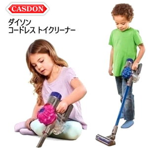 ままごと 掃除機の人気商品 通販 価格比較 価格 Com