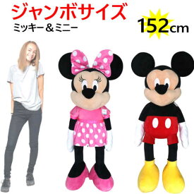 楽天市場 ミッキーマウス ぬいぐるみ キャラクターミニーマウス の通販