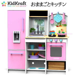 *202011キッドクラフト ハーウェエスト おままごとキッチンHARVEST PLAY PINK Kitchenキッチン おもちゃ 3才以上おままごと ゴージャスキッチン備品付き 94×38×100cmクリスマス 誕生日 ギフト