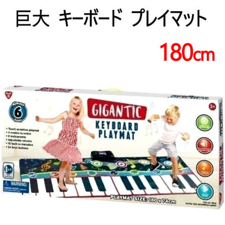 楽天市場】＊【在庫限り】【再入荷】202111Gigantic Keyboard Playmat 