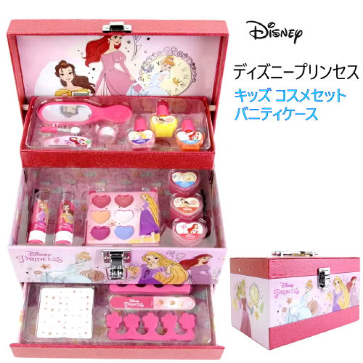 楽天市場 28ディズニー キッズ コスメセットバニティケース ディズニープリンセスdisney Kids Cosmetic Set Vanity Case Disney Princessキッズ 化粧セットメイクアップセット 女の子クリスマス 誕生日 プレゼント Pray Liv 楽天市場店