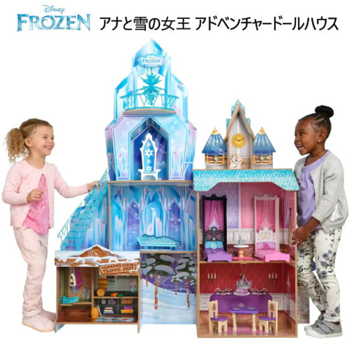 楽天市場】期間限定価格 202208アナと雪の女王 アドベンチャードール 