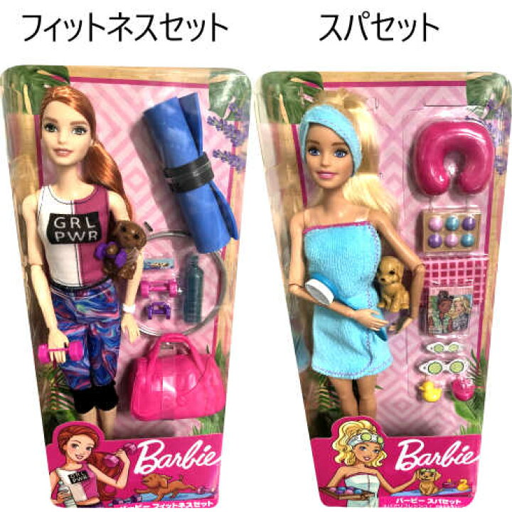 楽天市場 2101barbie バービー人形 おもちゃ ドール 女の子プレゼント 誕生日 クリスマスごっこ遊び おままごと 人形遊びスパセット フィットネスセット3歳以上 Smtb Ms Pray Liv 楽天市場店