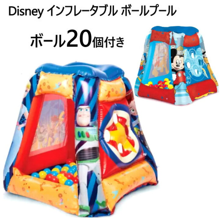 楽天市場 在庫限り 2108ディズニー ボールハウス 個付トイストーリー ミッキーdisney Inflatable Ball Pits With Ballsインフレータブル ボールプール ボール 個付きプレイハウス プレイジムファンボール Smtb Ms Pray Liv 楽天市場店