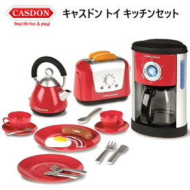 【直送品】202108キャスドン トイ キッチンセットおもちゃのキッチン　モーフィーリチャーズCASDON Toy Kitchen Set　デラックスセットおままごと　ごっこ遊び　家事遊び お料理クリスマス　おもちゃ プレゼント　3歳以上0035236