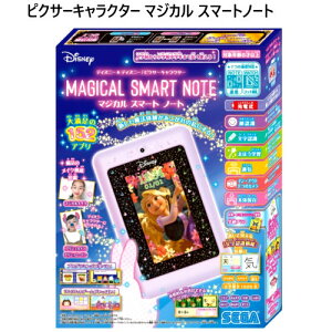 ディズニー タブレット 知育玩具の人気商品 通販 価格比較 価格 Com