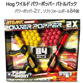 【在庫限り】202108ホグ ワイルド パワーポッパー バトルパックHog Wild Power Popper Battle Packパワーポッパー2丁　84個ソフトフォームボール入り鉄砲 最大飛距離6メートル スポーツトイ クリスマスおもちゃ プレゼント　4歳以上1425266