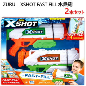 【在庫限り】202102Zuru X-Shot Lanzador de Agua水鉄砲　10m　34ft水鉄砲 2本セット ウォーターランチャー【smtb-ms】1278035