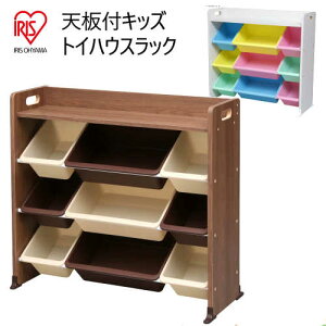 ݌Ɍy󂠂zACXI[} LbY gCnEXbNIRIS OHYAMA Kids Toy House RackЕt [@W86×D28×H79cm { [ qLbY fBXvC bN[ {bNX 