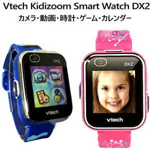 y݌Ɍz202090LfBY[ X}[gEHb` fbNX2Vtech Kidizoom Smart Watch DX2BebN LbYY[ @u[@sNqp  v J rfI{戵