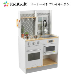 *在庫限りキッドクラフト バーナー付き プレイキッチンおままごとキッチンKidKraft Let's Cook Wooden Play Kitchenおもちゃ 3才以上 おままごと58.5 x 89.5 x 32 cmクリスマス 誕生日 ギフト 女の子 プ